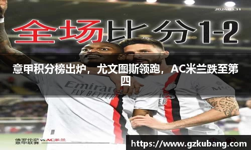 中欧体育app