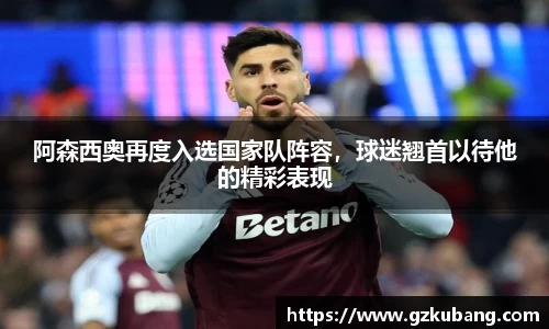 中欧体育官网