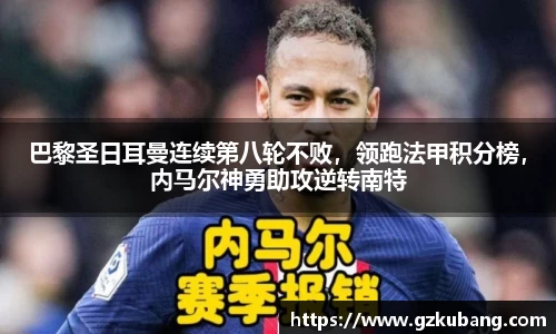 中欧体育