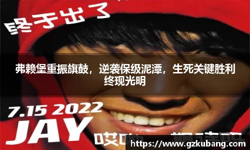 中欧体育app