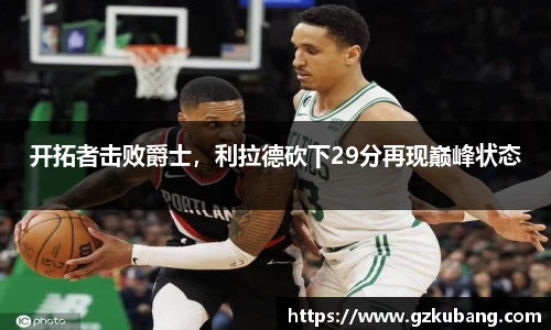中欧体育