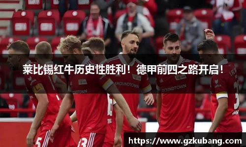 中欧体育app