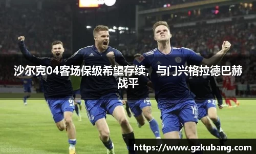 中欧体育
