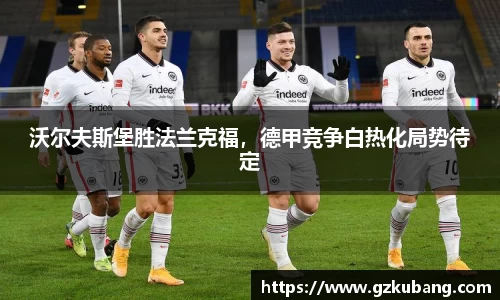 中欧体育