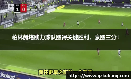 中欧体育