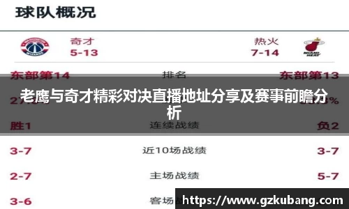 中欧体育