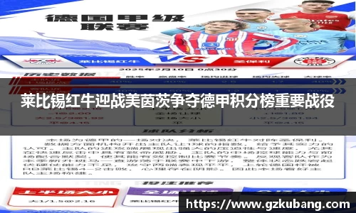 中欧体育app