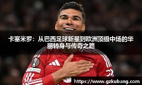 中欧体育官方网站