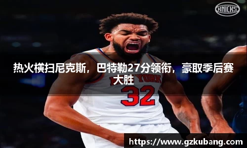 中欧体育