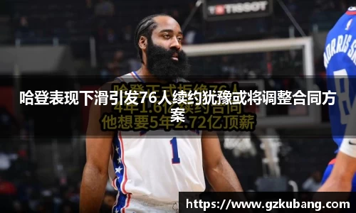 中欧体育