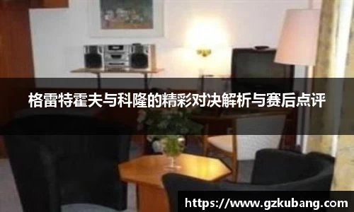 中欧体育官方网站