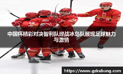 中欧体育官方网站