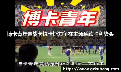 中欧体育