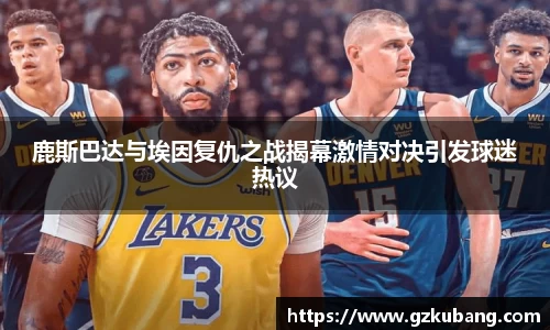 中欧体育