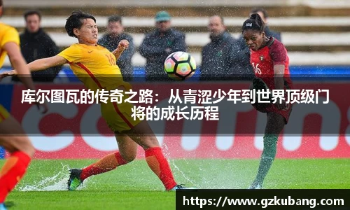 中欧体育官方网站