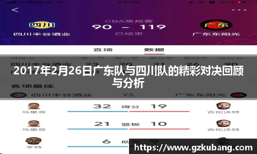 中欧体育