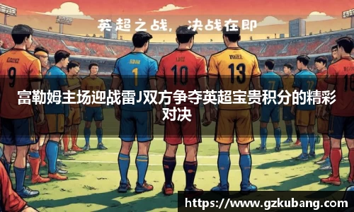 中欧体育app