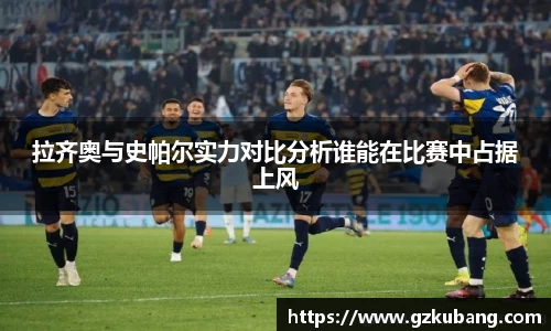 中欧体育官网